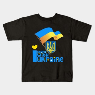 Ukraine trident Ukraine flag Ukrainian flag Ukraine Kids T-Shirt